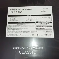 Pokemon Card Game Classic 3 decks Playmat J Japan deck case Limited Edition - Image 3