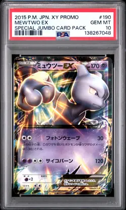 2015 POKEMON JPN XY PROMO SPECIAL TAG CARD PACK #190 MEWTWO EX PSA 10 - Image 1