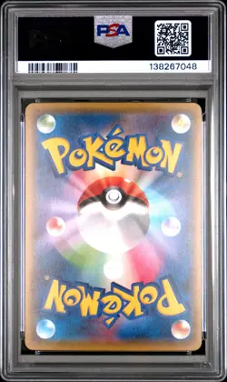 2015 POKEMON JPN XY PROMO SPECIAL TAG CARD PACK #190 MEWTWO EX PSA 10 - Image 2