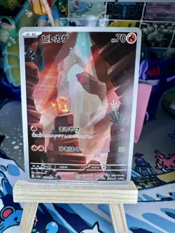 Charmander 168/165 Japanese SV2a: Pokemon Card 151 Holofoil NM - Image 1