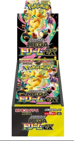 Pokemon High Class Pack MEGA Dream ex M2a Box Japanese Shrink - Image 1