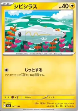 Pokemon High Class Pack MEGA Dream ex M2a Box Japanese Shrink - Image 3