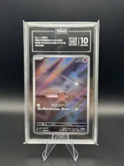 2023 Pokemon Scarlet & Violet Japanese Cleffa #113/108 TAG 10 - Image 1