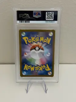 Piplup 085/080 Art Rare 2025 Pokemon Japanese Inferno X PSA 9 Gem Mint - Image 2