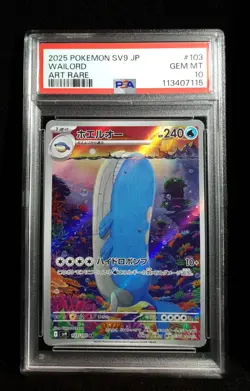 PSA 10 WAILORD #103 2025 POKEMON JPN SV9-BATTLE PARTNERS ART RARE - Image 2