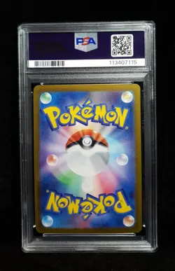 PSA 10 WAILORD #103 2025 POKEMON JPN SV9-BATTLE PARTNERS ART RARE - Image 3