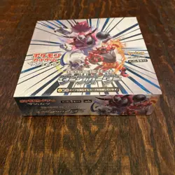 Pokemon Sun & Moon Dark Order SM8a Japanese Booster Box - New & Sealed - Image 5