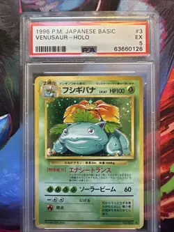 Pokemon TCG Venusaur Full Art Holo #3 Japanese Base Set, PSA Excellent 5 - Image 1