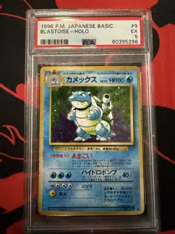 1996 Pokemon Japanese Base Set Blastoise Holo Rare #009 PSA 5 - Image 2