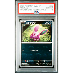 PSA 10 Nidoran 032/165 Master Ball Reverse Holo 151 Pokemon Card Japanese #932 - Image 1