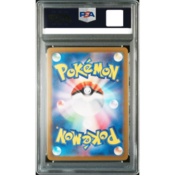 PSA 10 Nidoran 032/165 Master Ball Reverse Holo 151 Pokemon Card Japanese #932 - Image 5