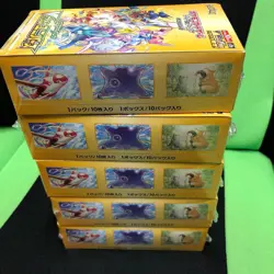 Pokemon Sword & Shield High Class VSTAR Universe BOOSTER BOX 5Box Japanese - Image 3
