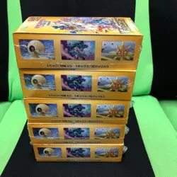 Pokemon Sword & Shield High Class VSTAR Universe BOOSTER BOX 5Box Japanese - Image 4