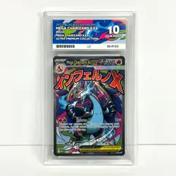 Pokemon Mega Charizard X EX 023 UPC Promo -PERF SUB- Graded Slab ACE 10 - Image 1