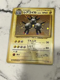 Japanese Pokemon TCG Magneton No.082 Base Set Holo Rare US SELLER NM Swirl - Image 1