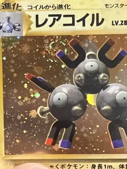 Japanese Pokemon TCG Magneton No.082 Base Set Holo Rare US SELLER NM Swirl - Image 2