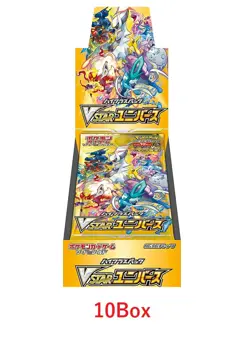 Pokemon Sword & Shield High Class VSTAR Universe BOOSTER BOX 10BOX Japanese - Image 2