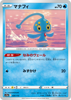 Pokemon Sword & Shield High Class VSTAR Universe BOOSTER BOX 10BOX Japanese - Image 5