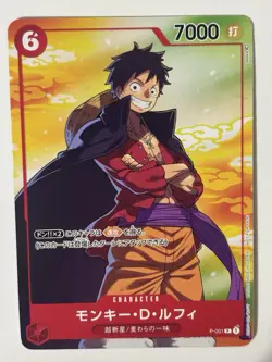 Monkey D Luffy P-001 Seven-Eleven Promo 7/11 One Piece Card Japanese - Image 1