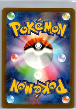 Relicanth 077/071 Japanese SV5K: Wild Force - Pokemon Card - NM - Image 2