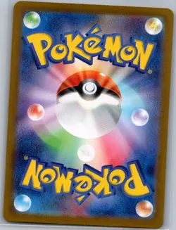 Sunflora 102/101 Japanese SV6: Transformation Mask - Pokemon Card - NM - Image 2