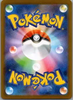 Blaziken 101/098 Japanese SV10: The Glory of Team Rocket - Pokemon Card - NM - Image 2