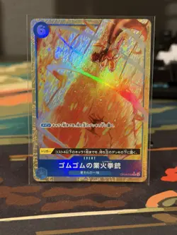 Gum-Gum Red Roc (Alt Art) OP04-056 R ONE PIECE Card The Best PRB-01Japanese - Image 1