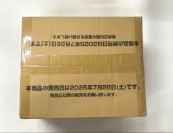 ONE PIECE Card Game Premium The Best vol.2 PRB-02 Case 20Box Japanese BX1 - Image 3