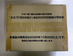 ONE PIECE Card Game Extra Booster Heroines edition EB-03 EB03 Box case Japan BX1 - Image 2