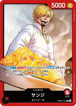 BANDAI ONE PIECE Card Game Premium THE BEST PRB-01 box Japanese - Image 4