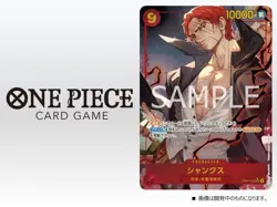 BANDAI ONE PIECE Card Game Premium THE BEST PRB-01 box Japanese - Image 5