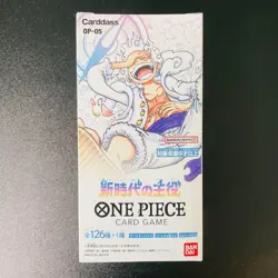 ONE PIECE Card Game Awakening of the New Era OP-05 BANDAI Box Japanese - Image 1
