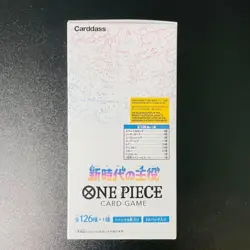 ONE PIECE Card Game Awakening of the New Era OP-05 BANDAI Box Japanese - Image 3