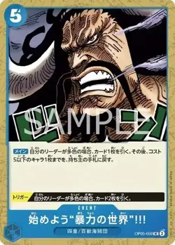 ONE PIECE Card Game Awakening of the New Era OP-05 BANDAI Box Japanese - Image 5
