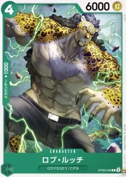 Bandai ONE PIECE Card Game The Four Emperors OP-09 booster pack Japanese - Image 5