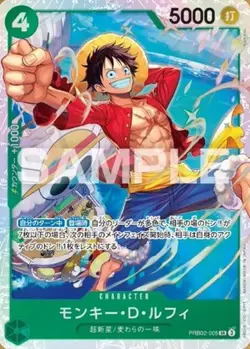 ONE PIECE Card Game Premium The Best vol.2 PRB-02 Box Japanese BX1 - Image 3