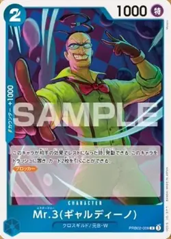 ONE PIECE Card Game Premium The Best vol.2 PRB-02 Box Japanese BX1 - Image 4
