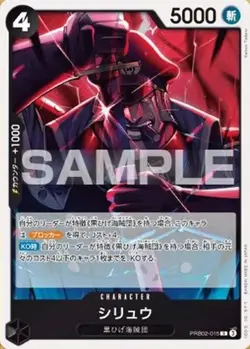 ONE PIECE Card Game Premium The Best vol.2 PRB-02 Box Japanese BX1 - Image 5
