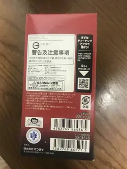 ONE PIECE Card Game CARRYING ON HIS WILL OP13 OP-13 Box Japanese - Image 3