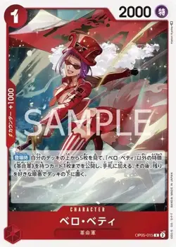 ONE PIECE Card Game Awakening of the New Era OP-05 BANDAI Box Japan 5BOX set - Image 5