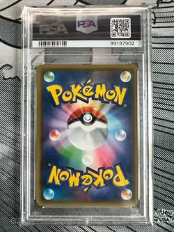 Lugia GX 100/095 PSA 8 Super Burst Impact Secret Rare Japanese Pokemon Card - Image 3