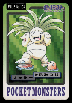 HP - Pokemon Exeggutor File No. 103 Pocket Monsters Bandai Carddass Japanese - Image 1