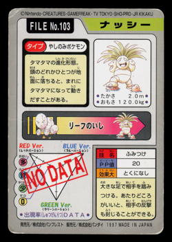 HP - Pokemon Exeggutor File No. 103 Pocket Monsters Bandai Carddass Japanese - Image 2