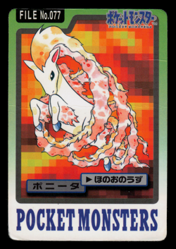HP - Pokemon Ponyta File No. 077 Pocket Monsters Bandai Carddass Japanese - Image 1