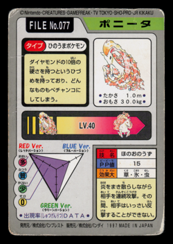 HP - Pokemon Ponyta File No. 077 Pocket Monsters Bandai Carddass Japanese - Image 2