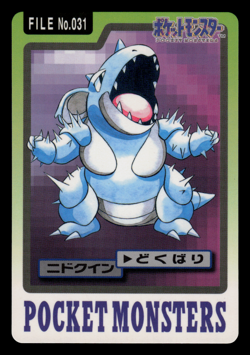 NM - Pokemon Nidoqueen File No. 031 Pocket Monsters Bandai Carddass Japanese - Image 1