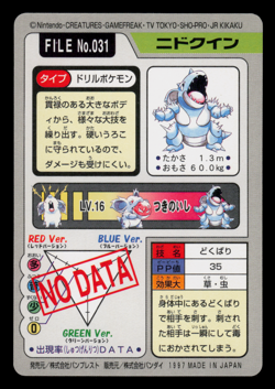 NM - Pokemon Nidoqueen File No. 031 Pocket Monsters Bandai Carddass Japanese - Image 2