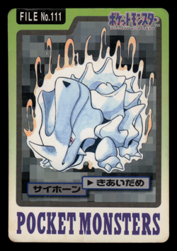 MP - Pokemon Rhyhorn File No. 111 Pocket Monsters Bandai Carddass Japanese - Image 1