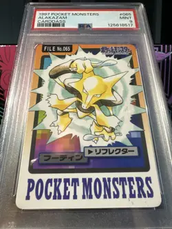 1997 Pokemon Japanese Carddass Pocket Monsters File #065 Alakazam PSA 9 - Image 4