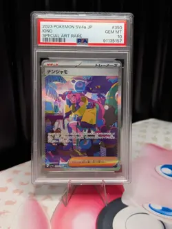 2023 POKEMON JAPANESE SV4A-SHINY TREASURE EX SPECIAL ART RARE #350 IONO PSA 10 - Image 1